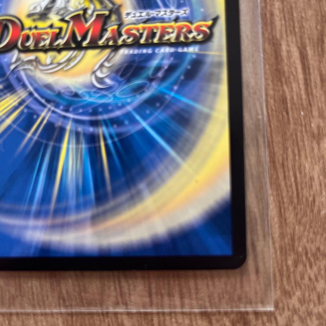 覇帝なき侵略レッドゾーンF シークレット - メルカリ