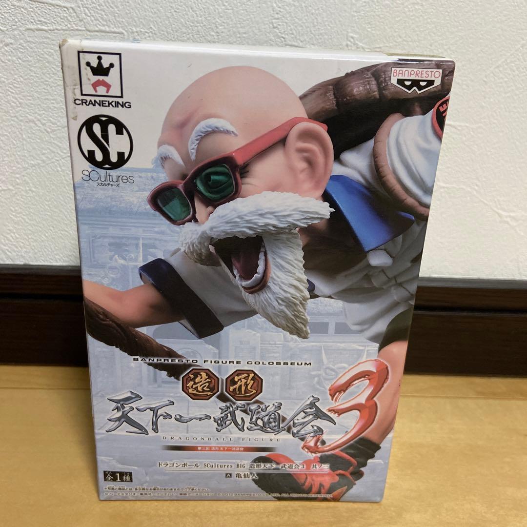 ドラゴンボール造形天下一武道会3 亀仙人