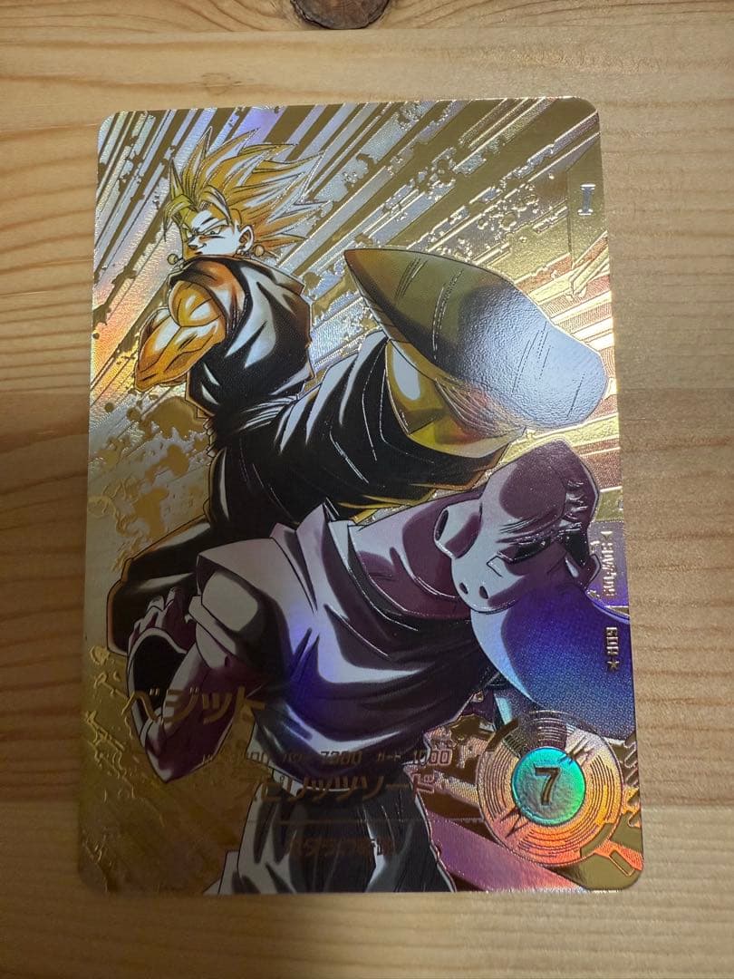 ドラゴンボール　ダイバーズ SDV7-019 ベジット パラレル