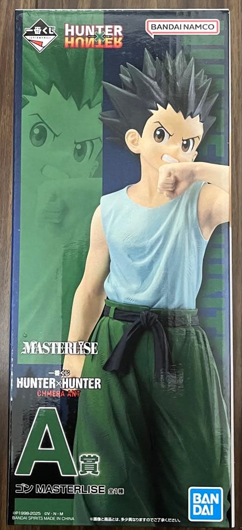 一番くじ HUNTER×HUNTER CHMERA ANT A賞 ゴン - メルカリ