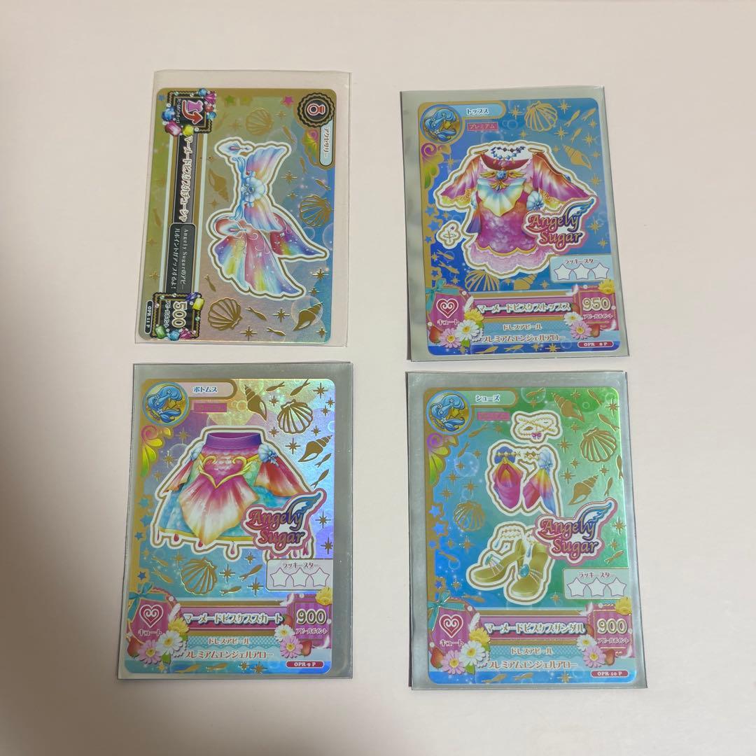 アイカツ　星座　マーメードピスケスコーデ　ルーレット当選品