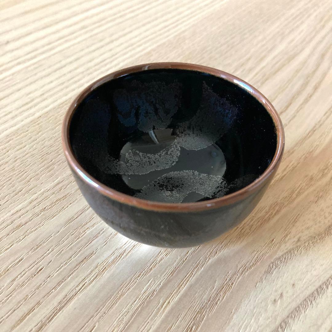 【美品】青木龍山　天目ぐい呑