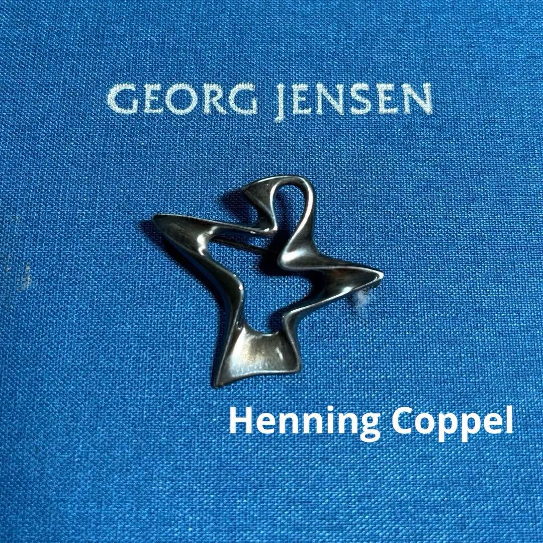 ジョージジェンセン　ヘニング・コッペル　ブローチ　2000年