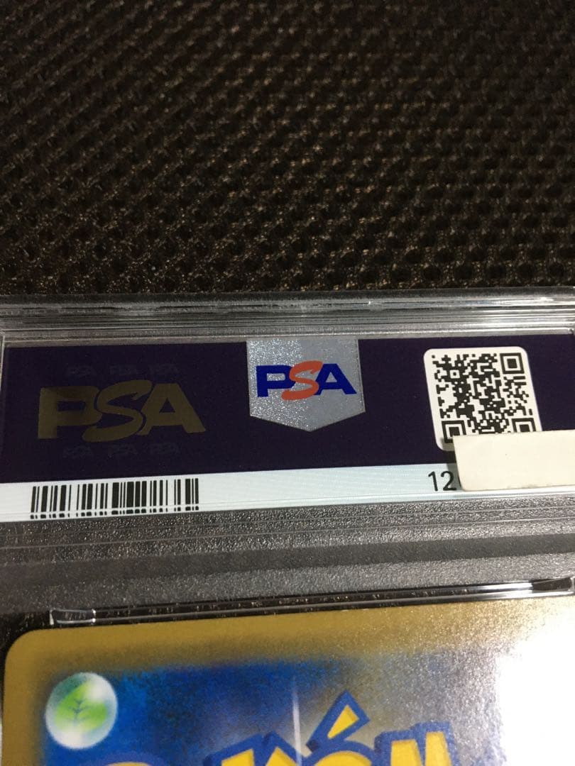 フォローで割引！ ポケモンカード PSA9 マリィ S4a SR B - メルカリ