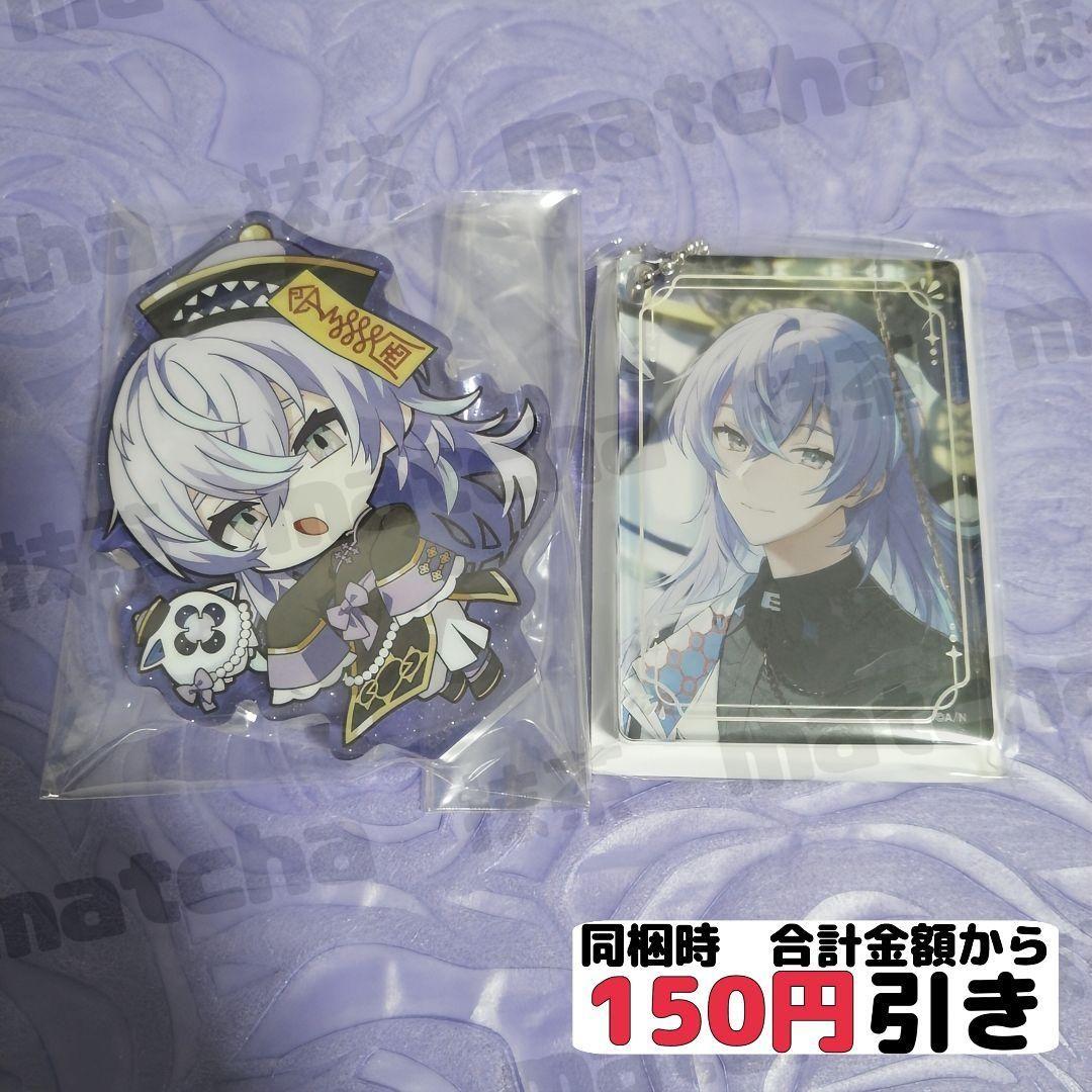 C799】 星導ショウ まとめ売り にじさんじ アクリルブロック 2周年