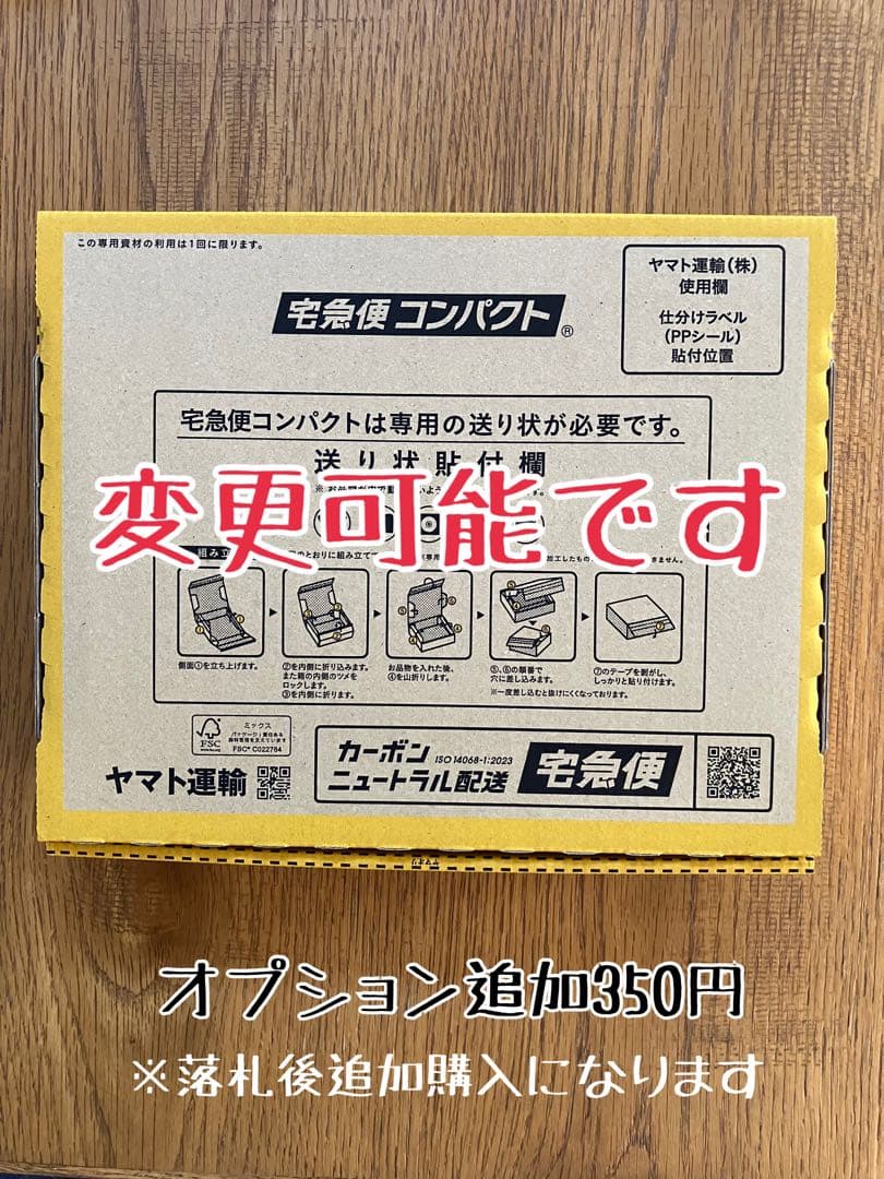 松*下様 オークション【匿名配送】REZA産 選抜株 アガベ RED STAG