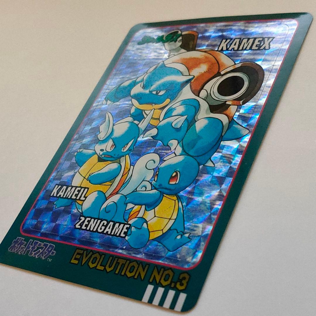 ポケモン】 初期 シールダス 希少 evolution no.1～7 - メルカリ