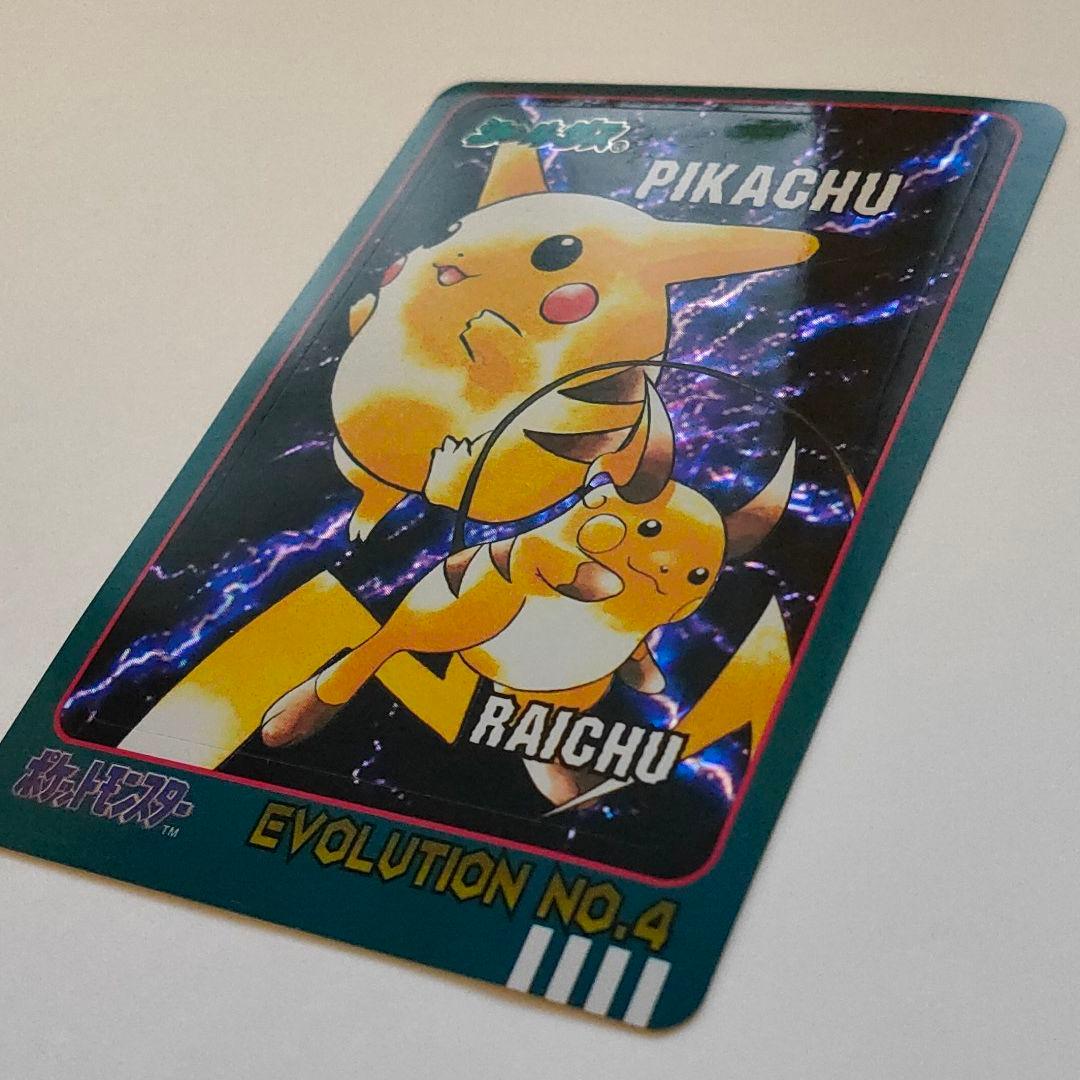 ポケモン】 初期 シールダス 希少 evolution no.1～7 - メルカリ