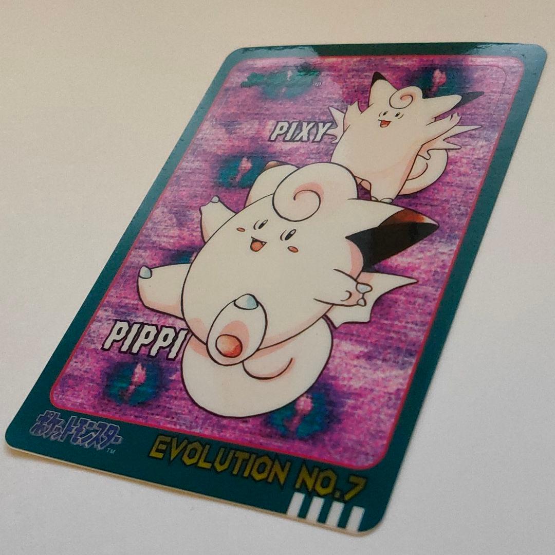 ポケモン】 初期 シールダス 希少 evolution no.1～7 - メルカリ