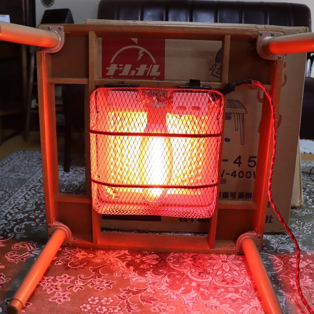 昭和レトロ ナショナル 電気こたつ 食卓台セット F-16 - メルカリ