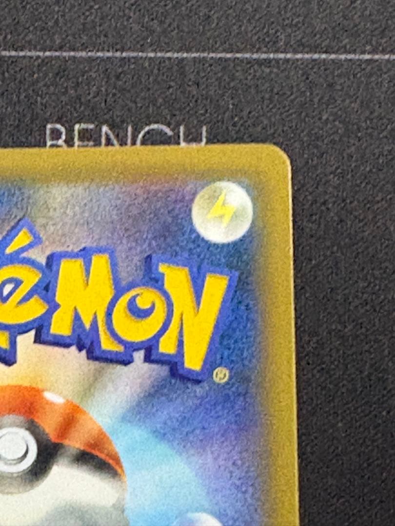 MレックウザEX 25th 0211-8 - メルカリ