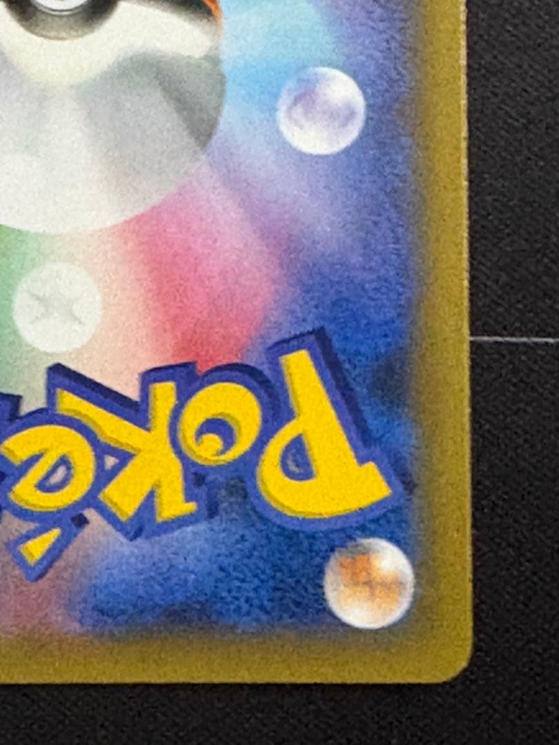 MレックウザEX 25th 0211-8 - メルカリ