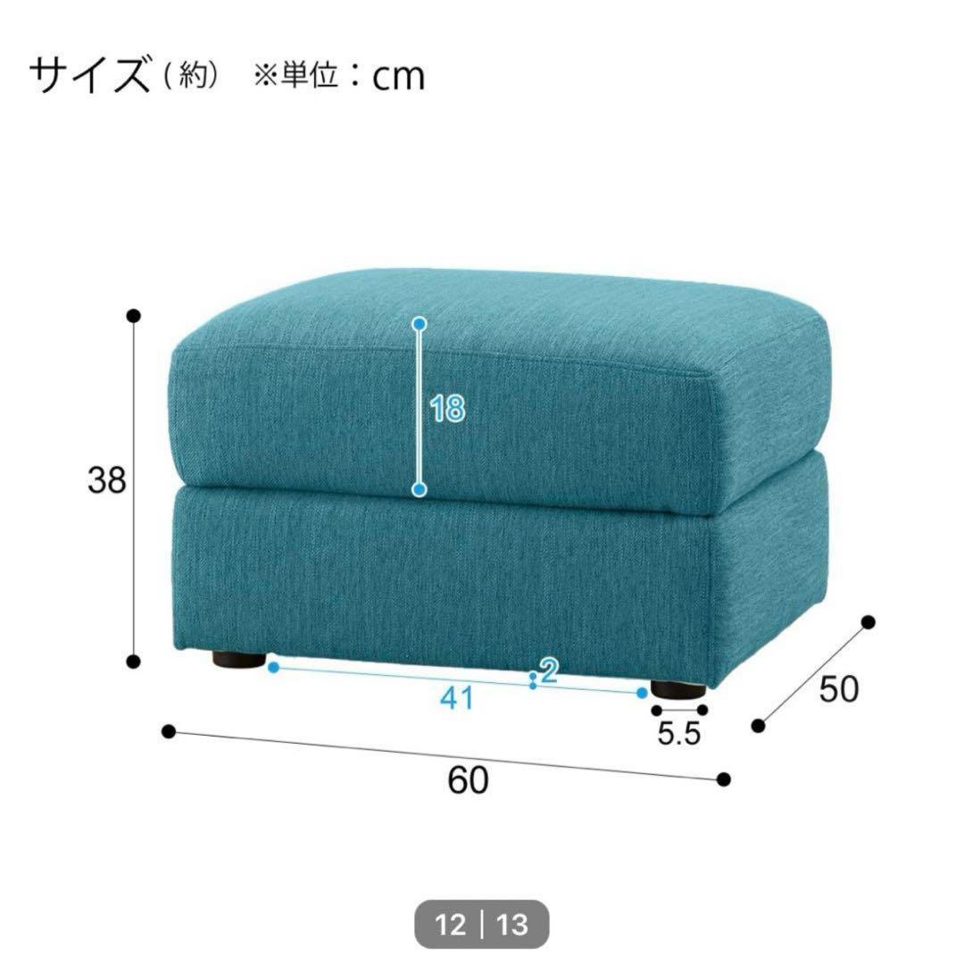 スツール (Nポケット DR)ニトリ オットマン ターコイズブルー - メルカリ