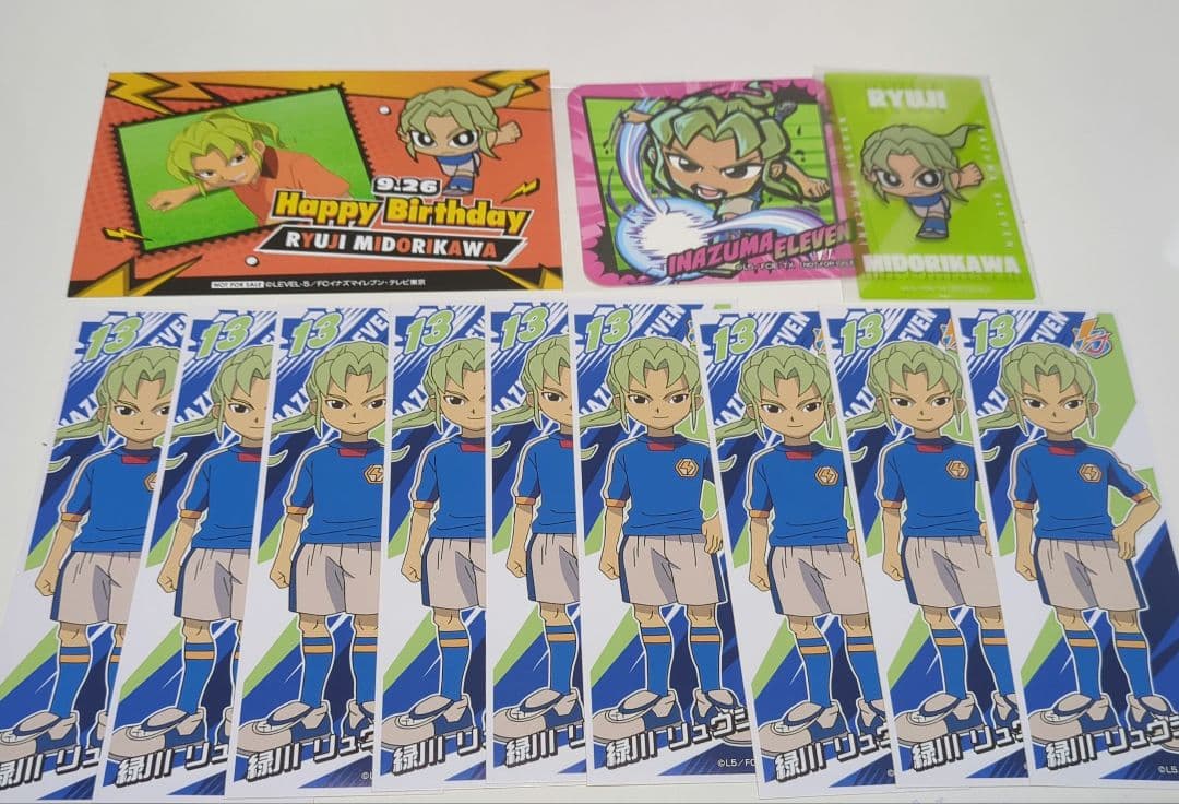 イナズマイレブン 緑川リュウジ - メルカリ