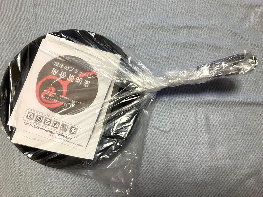 錦見鋳造　魔法のフライパン 直径26cm IH対応 取扱説明書付き　新品未使用