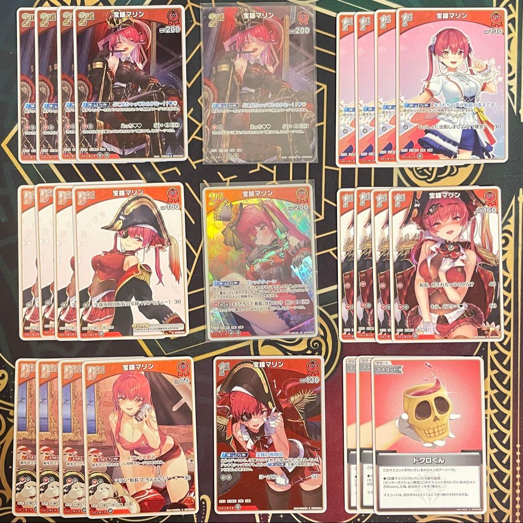 ホロカ 宝鐘マリン デッキパーツ - メルカリ