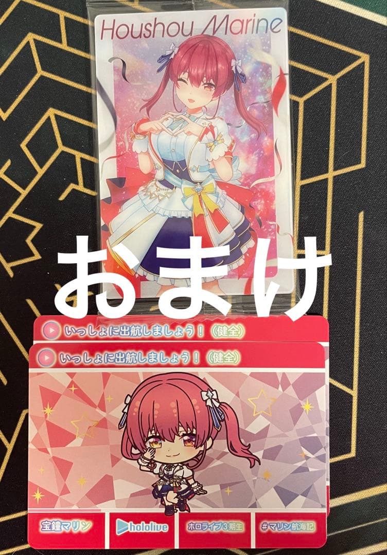 ホロカ 宝鐘マリン デッキパーツ - メルカリ