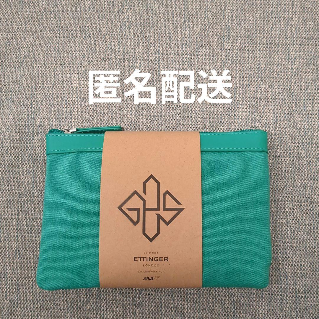 ANA ビジネスクラス アメニティ - メルカリ