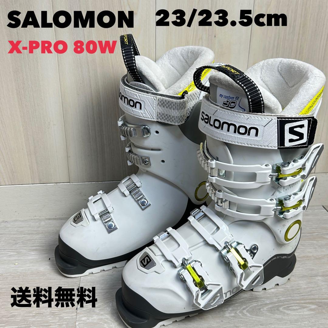 【送料無料】サロモン SALOMON X-PRO 80W 23/23.5cm