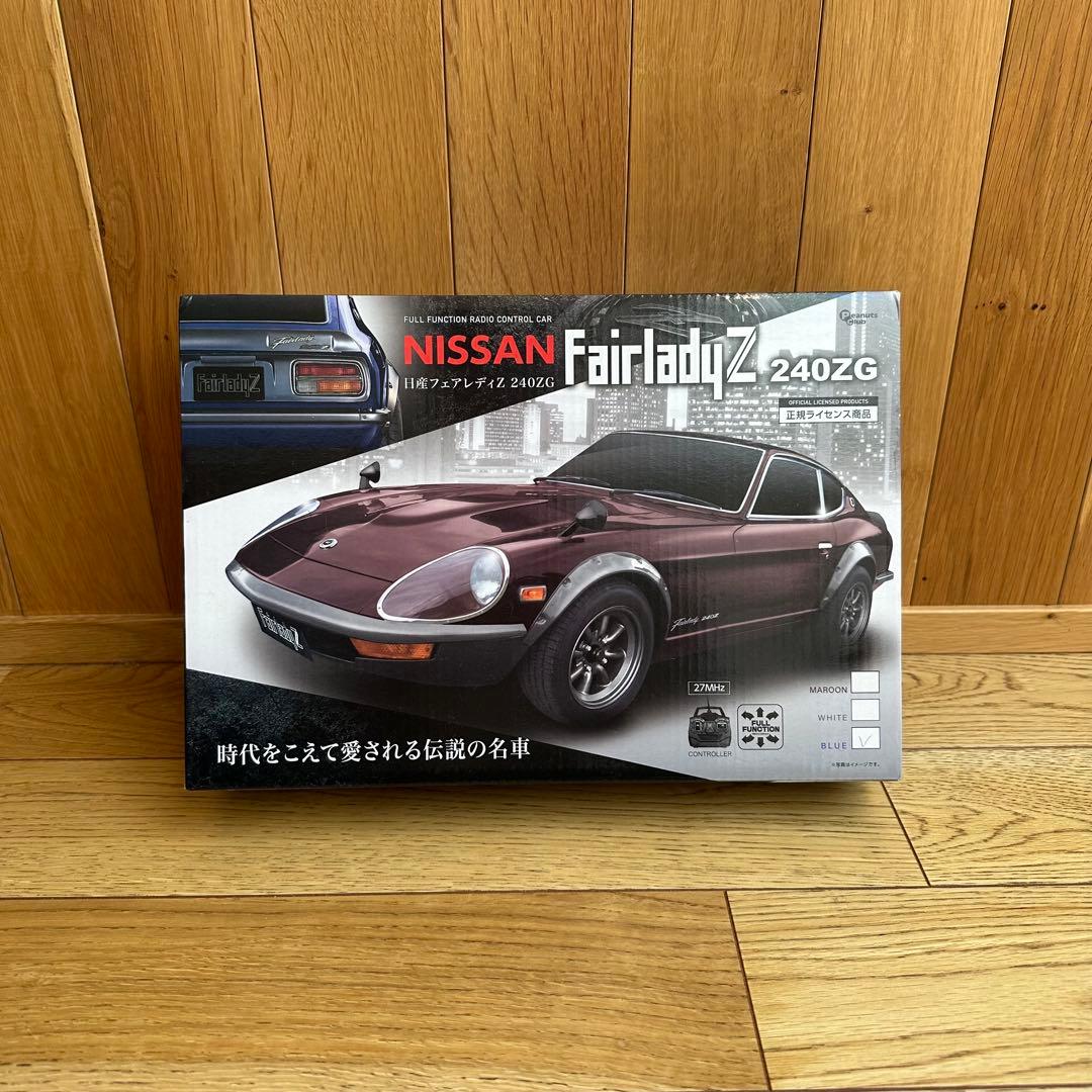 NISSAN Fairlady Z 240ZG ラジコン BLUE - メルカリ