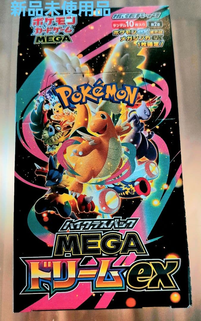 新品未使用品ポケモンカードゲーム MEGA ドリームex パック1BOX
