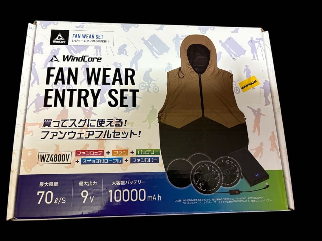 新品●サイズL●空調服➕ファン➕バッテリー➕スイッチ付きケーブル➕ファンカバー 空調服 7.2Vバッテリーファンセット AZ-865963(SKSP02) スターター