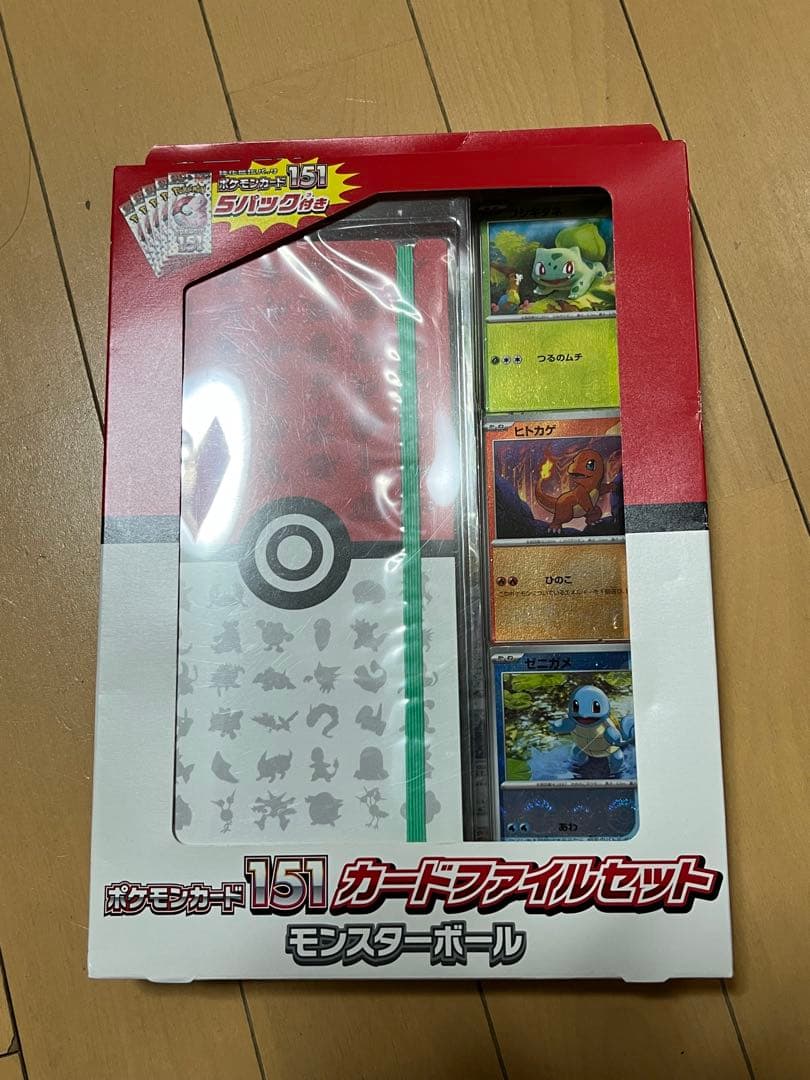 ポケモンカード151カードファイルセット