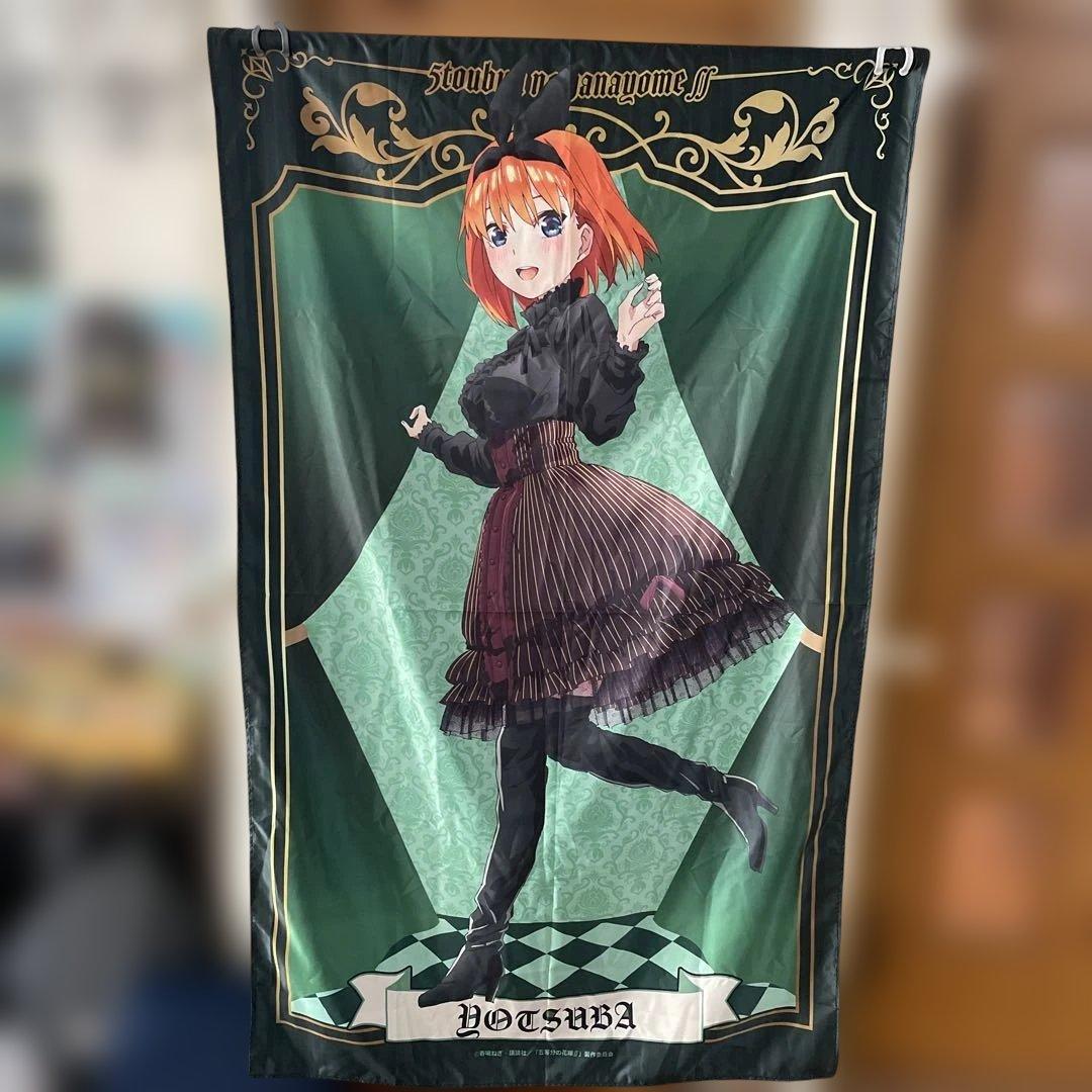 中野四葉 特大マルチクロス 「きゃらっとくじ 五等分の花嫁」 D賞