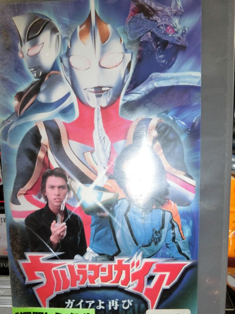 ウルトラマンガイア VHS ガイアよ再び - メルカリ