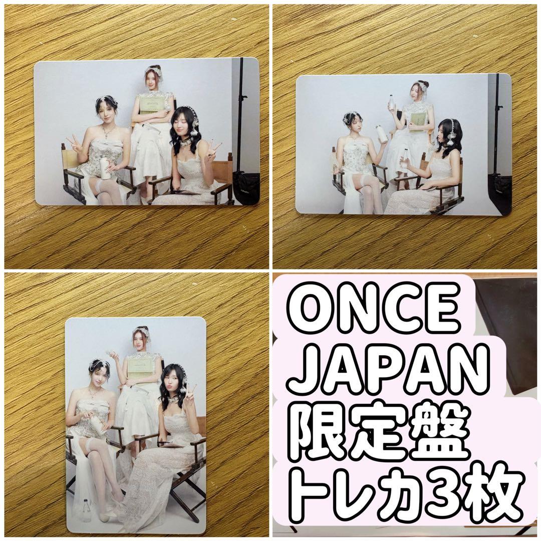 MISAMO 「PLAY」ONCE JAPAN限定盤 トレカ - メルカリ