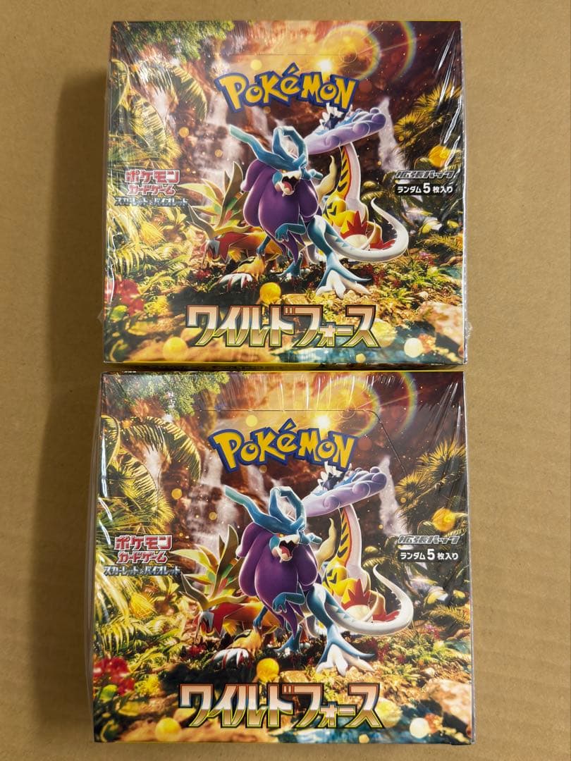 ポケモンカードゲーム ワイルドフォース 2箱セット