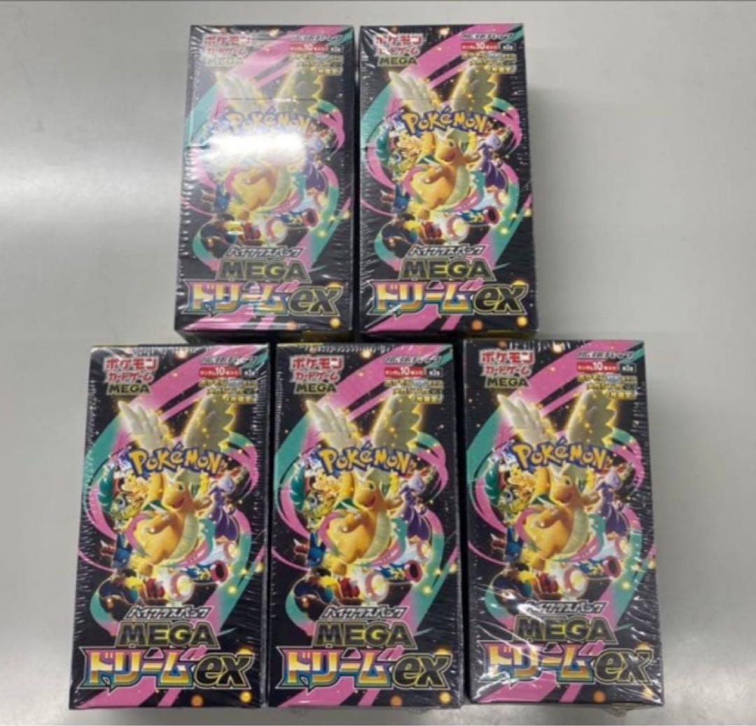 ポケモンカード ハイクラスパック MEGAドリームex 5BOXシュリンク付 ポケモンカードゲーム ハイクラスパック メガドリームex MEGA BOX