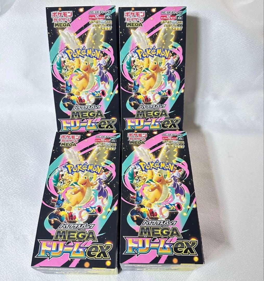 megaドリームex 40パック　ポケモンカード　メガドリーム 　封入率一致