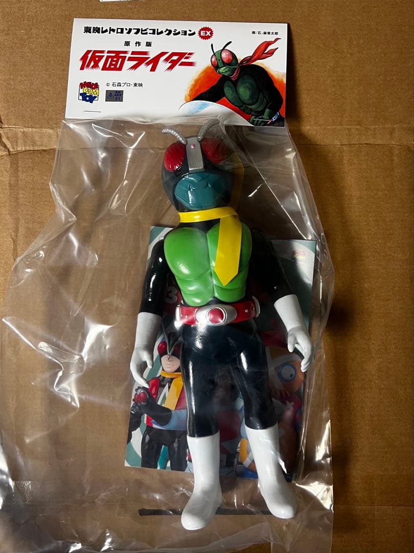 東映レトロソフビコレクション　原作版ショッカーライダー