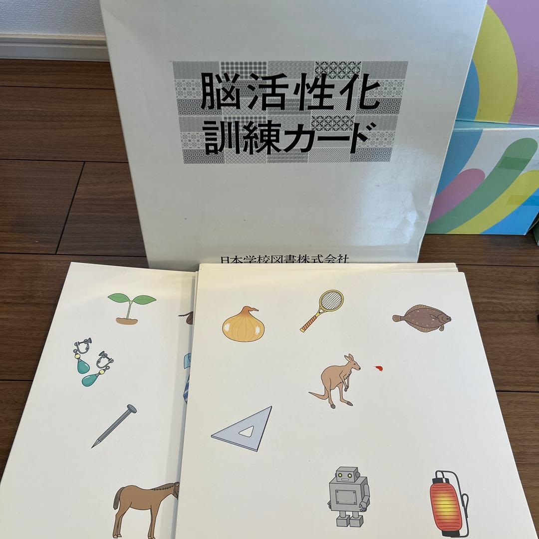 24時までタイムセール‼️家庭保育園 フラッシュカード、冊子、教材