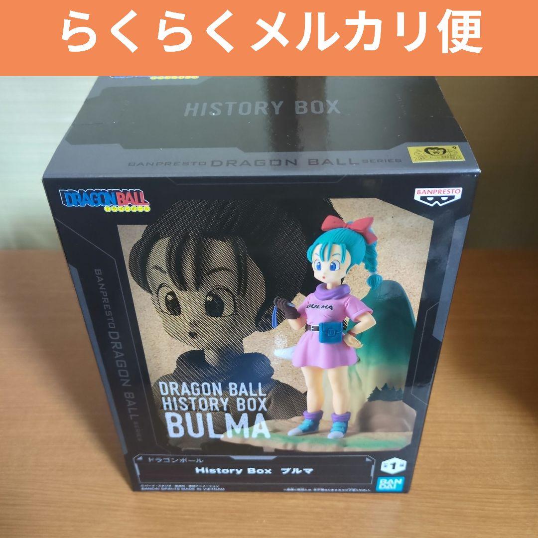 ドラゴンボール History Box ブルマ フィギュア - メルカリ