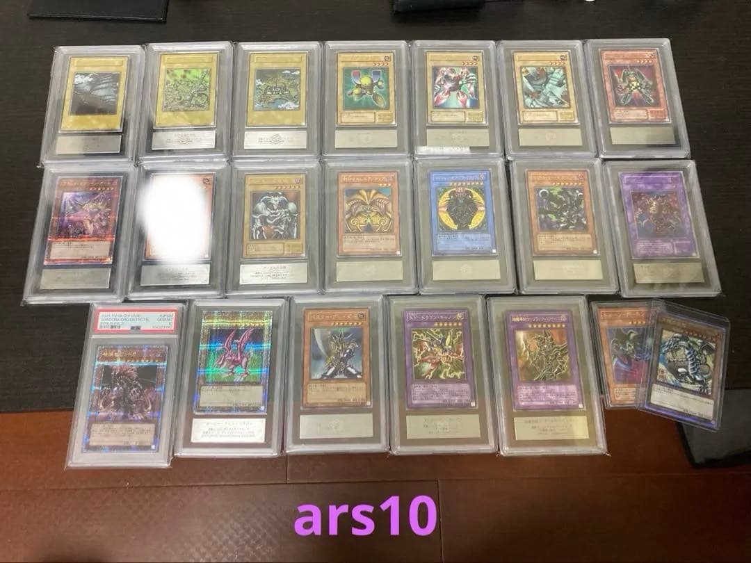 遊戯王引退品 レリーフ ars10 - メルカリ