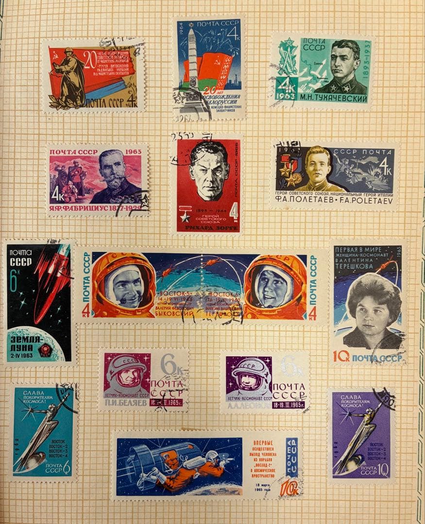 ソビエト連邦 使用済み記念切手 コレクション - メルカリ