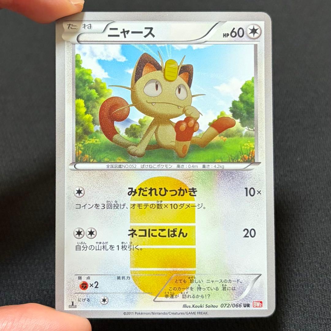 himajin3様 リクエスト 4点 まとめ商品