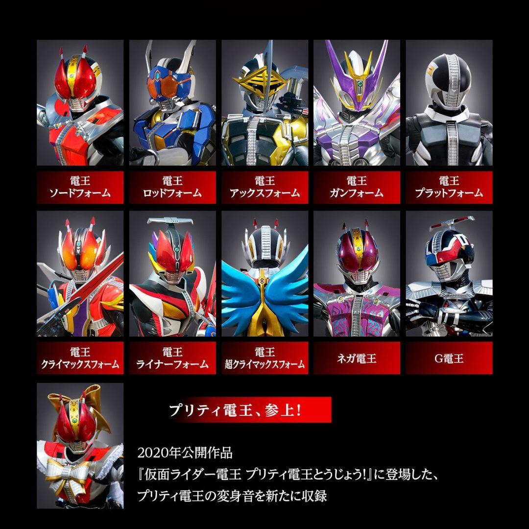 CSMデンオウベルト＆ケータロスver.2 輸送箱未開封 仮面ライダー電王