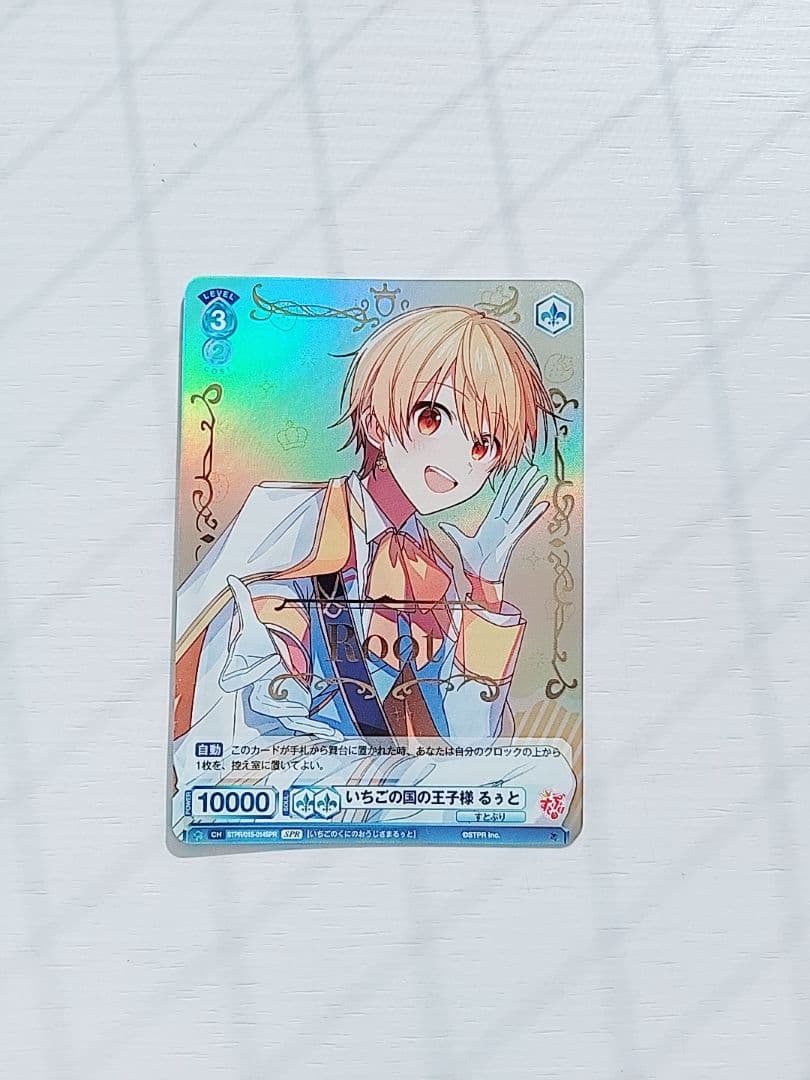 すとぷり るぅとくん ヴァイシュシュバルツ ヴァイスシュヴァルツ ヴァイスシュヴァルツブラウ すとぷり