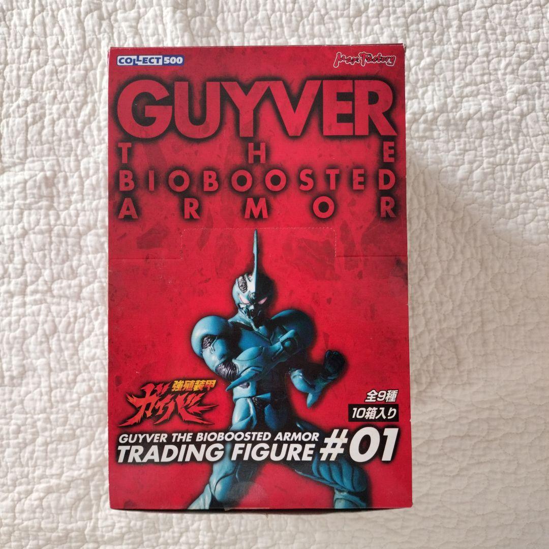 未使用　強殖装甲ガイバー　トレーディングフィギュア#01　コレクト500　9個入