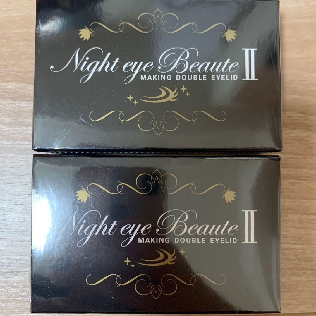 ナイトアイボーテII StreeTrend 二重メイク 3ml  2つ