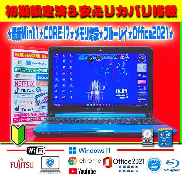☀最新Win11★CORE-I7★メモリ増★リカバリ★ブルーレイ★オフィス★人気