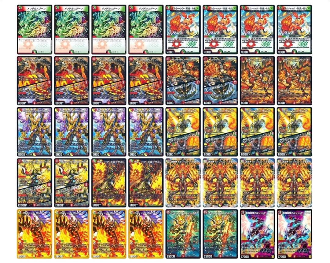 リースボルシャック - メルカリ