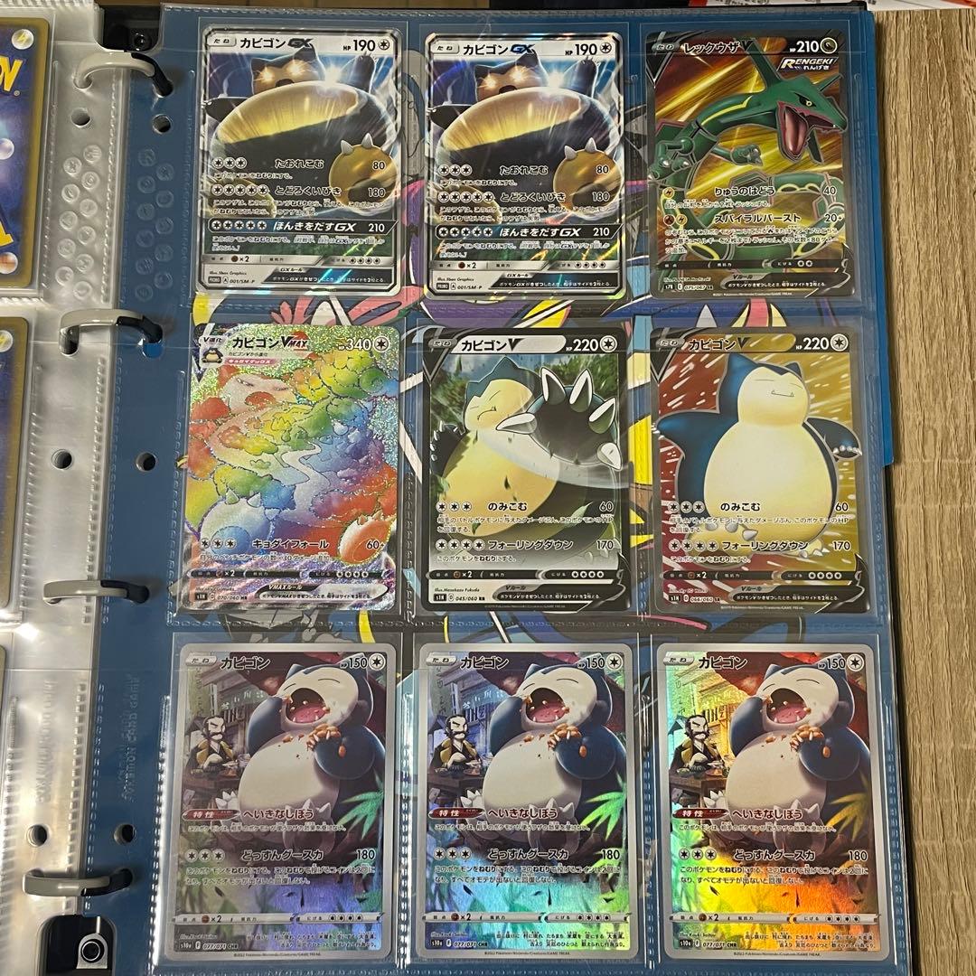 カビゴン コレクションセット