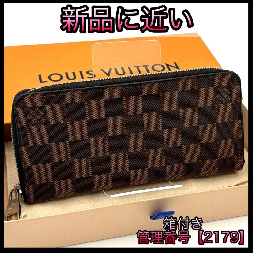 ルイヴィトン 長財布 ダミエ エベヌ ジッピー ヴェルティカル 2179 ジッピー・ウォレット ダミエ・エベヌ｜ルイ・ヴィトン 公式サイト