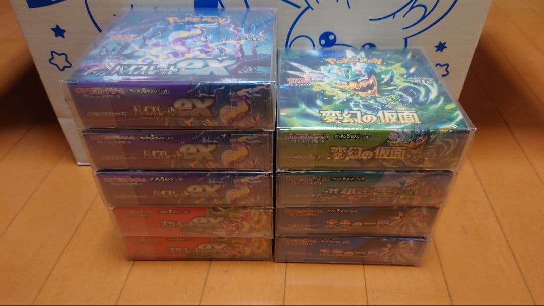 ポケモンカードゲーム 未開封　BOX シュリンク付まとめ売り 楽天市場】ポケモンカード box 未開封（おもちゃ）の通販