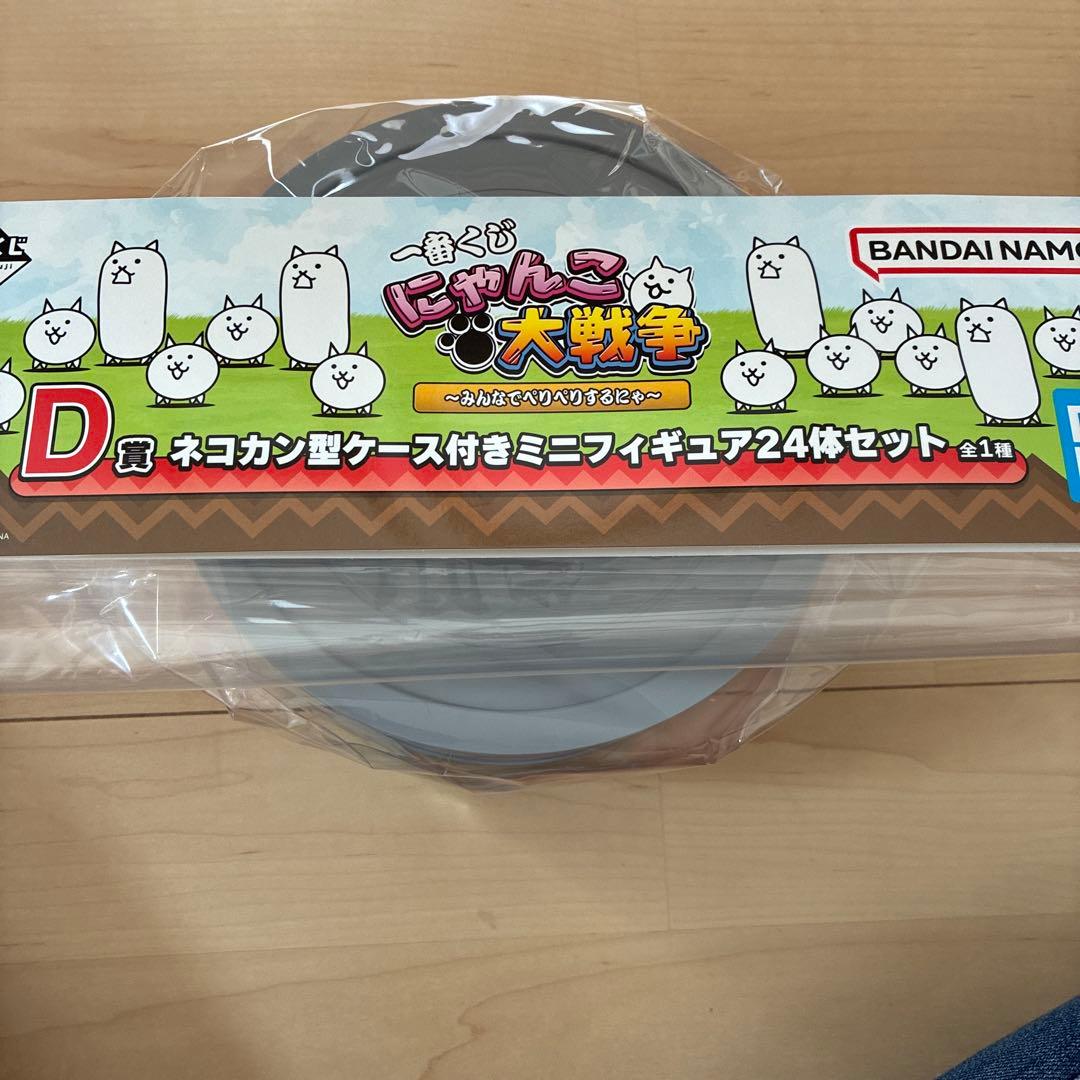 にゃんこ大戦争一番くじ D賞(ネコカン型ケース付きミニフィギュア24体