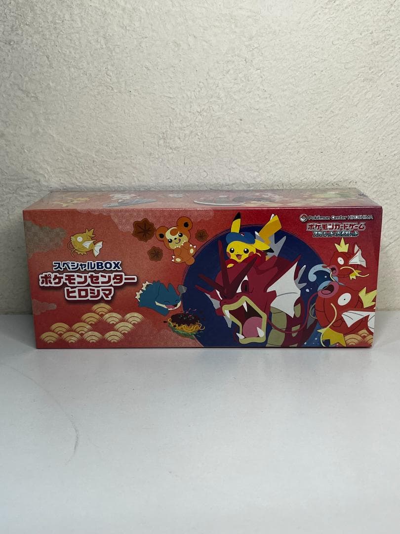 【新品未開封】スペシャルBOX ポケモンセンターヒロシマ